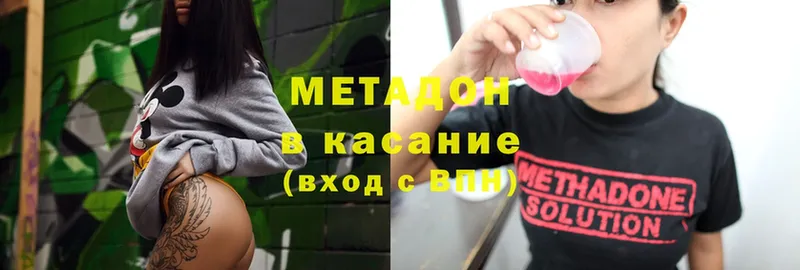 МЕТАДОН мёд  Фролово 